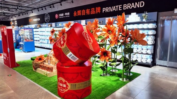 永辉717好吃节百店焕新，开启夏日消费盛宴
