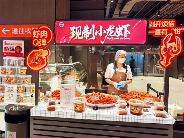 永辉717好吃节百店焕新，开启夏日消费盛宴