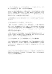 如何网购不被骗