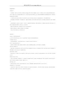 淘宝蚕丝被的鉴别技巧