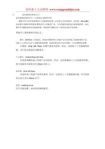 蚕丝被的标准是什么？