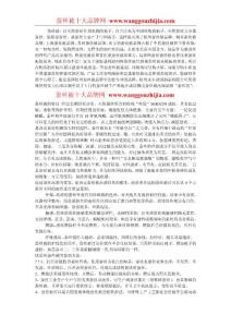 什么是蚕丝桑蚕丝和榨蚕丝有什么区别？