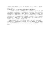 e路航电子导航仪哪个好？