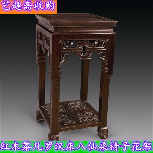 嘉兴旧红木家具回收 老旧家具收购 富丽来常年收购