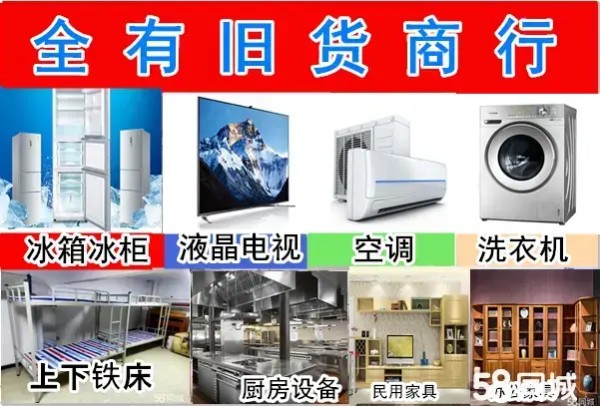 店主头像