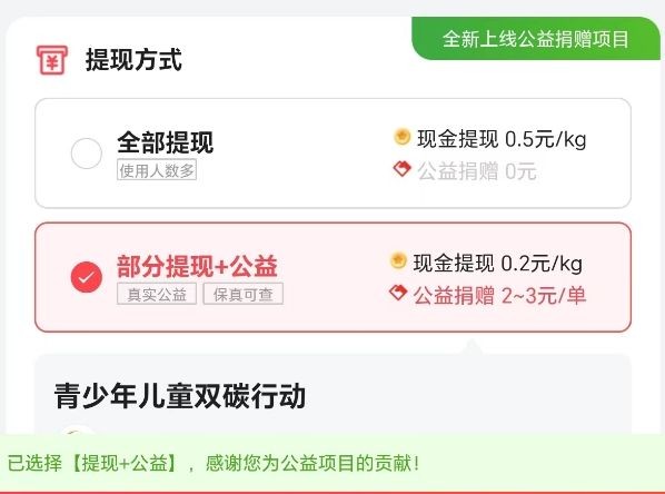 柳州旧衣物回收处理