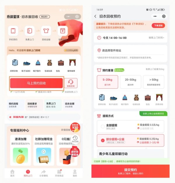 柳州旧衣物回收处理