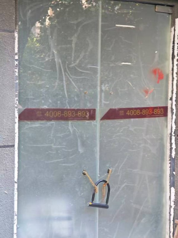 微信图片_20240913160516.jpg