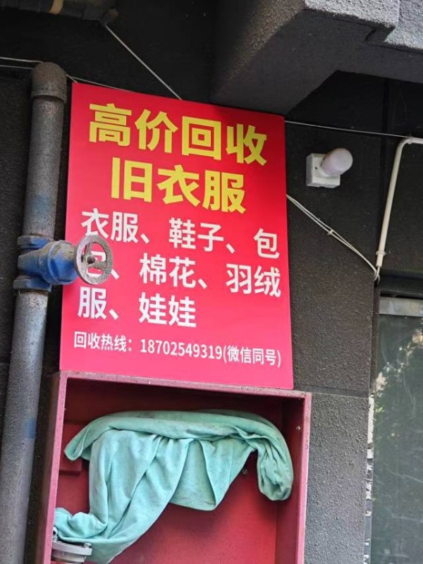 微信图片_20240913160518.jpg