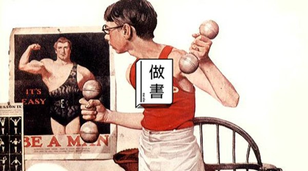 一份关于时间管理的终极书单