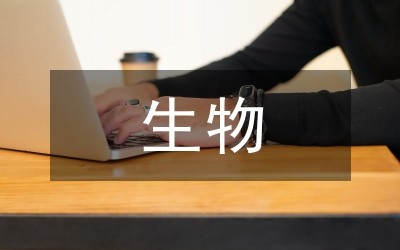 生物质锅炉节能减排分析
