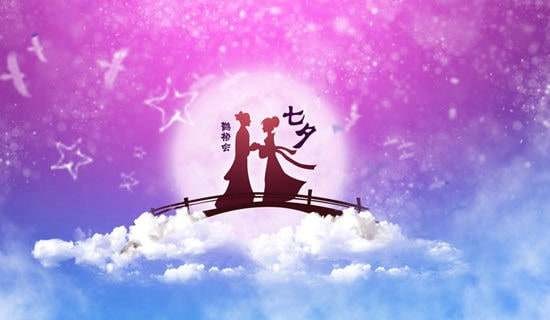 七夕节活动实施方案