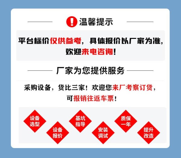 垃圾压缩中转站 地坑式压缩垃圾箱 隐蔽式装置