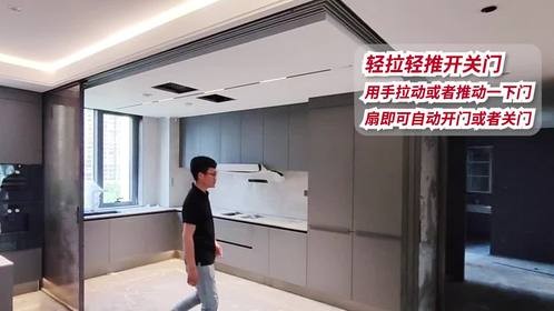 海福乐直角联动门，无地轨设计智能开启，打造高端空间隐形分离