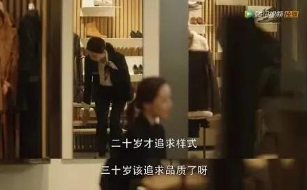 《三十而已》