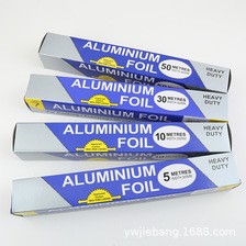 直销现货5米烘焙工具烤肉烧烤锡纸烧烤家用锡箔纸烤箱锡纸铝箔纸