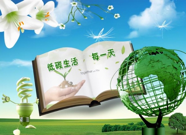20条低碳生活小妙招，你值得拥有！