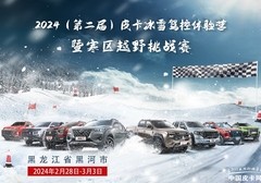 观赛之余也能玩 寒区越野挑战赛周边游玩攻略