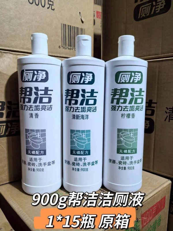 速洁服务，省时省力，轻松搞定家务