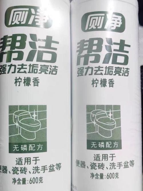 速洁服务，省时省力，轻松搞定家务