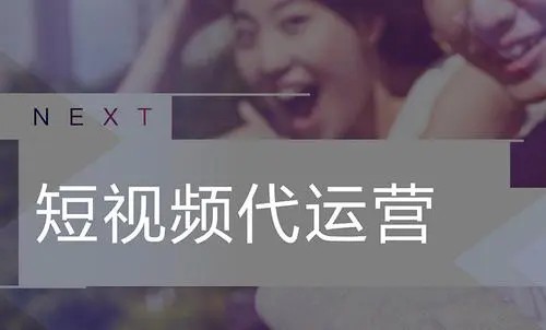 丹东医院视频号代运营费用_营口医院视频号代运营哪家专业_营口鼎缘科茂网络科技有限公司