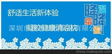 供应柔软舒适凝胶枕头，家庭总动员的枕头，家居床上用品枕