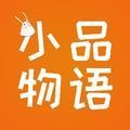 小品物语头像