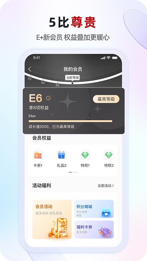 江苏农信手机银行app