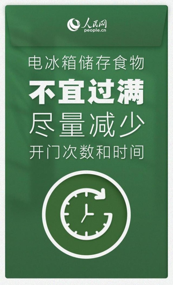 节能小妙招有哪些怎样才能省电，怎么样才能节省电（收好这份节电小贴士）