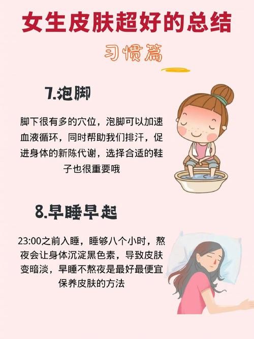 女人应该怎么护肤保养