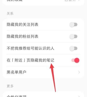 小红书怎么获得点赞