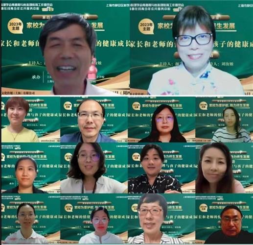 WDCM上传图片
