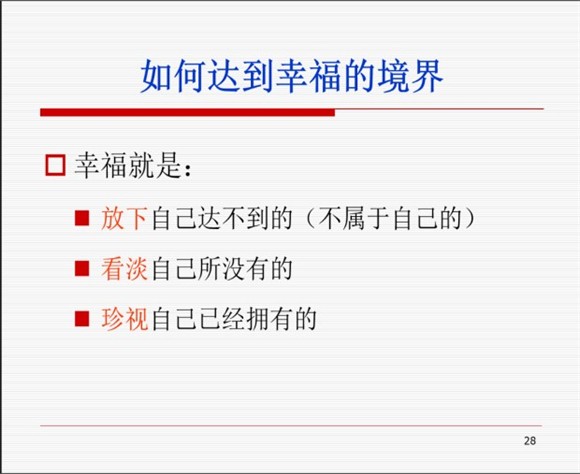 WDCM上传图片