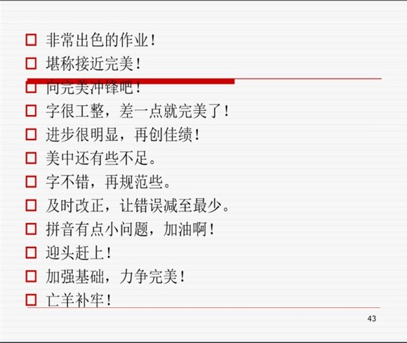 WDCM上传图片
