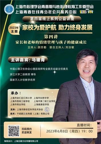 WDCM上传图片