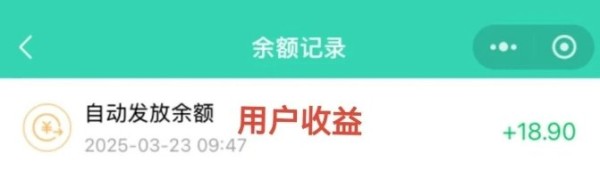 旧衣侠首码，一部手机在家做回收旧衣服生意，2025年环保新赛道