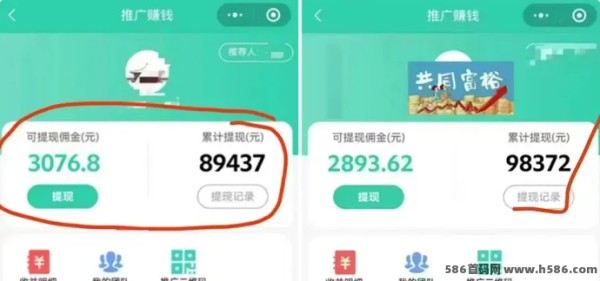 旧衣侠首码，一部手机在家做回收旧衣服生意，2025年环保新赛道