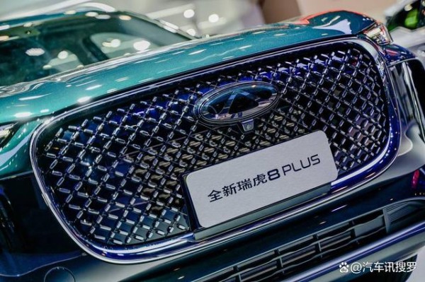 为颠覆出行体验而来，全新瑞虎8PLUS C-DM荣耀进阶-有驾