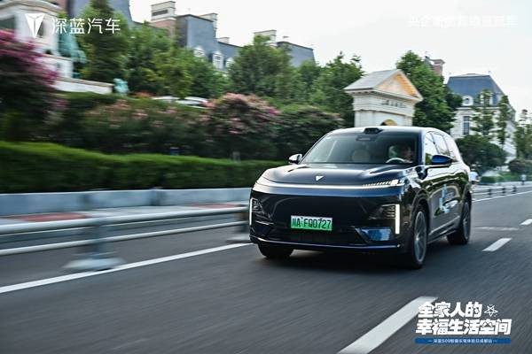 智趣乐驾 深蓝S09开启移动出行科技生活