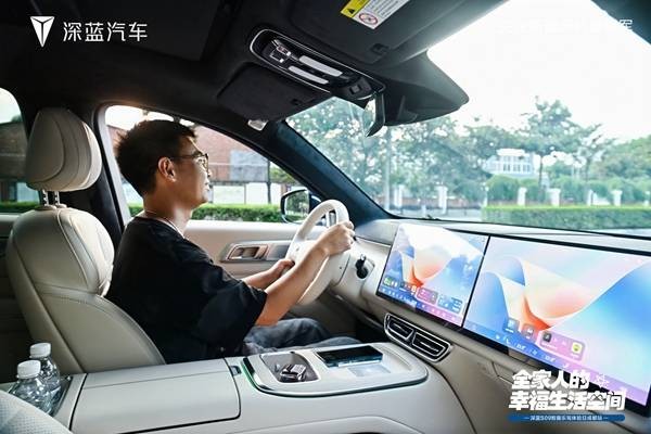 智趣乐驾 深蓝S09开启移动出行科技生活