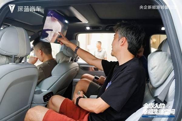 智趣乐驾 深蓝S09开启移动出行科技生活
