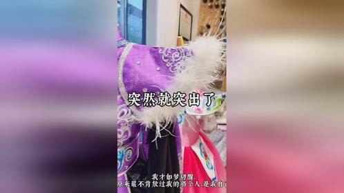 怎么突然就突出了？