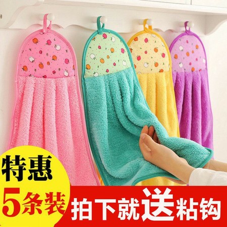 【5条装送挂钩】可挂式擦手巾挂巾抹布珊瑚绒厨房加厚毛巾洗碗布不沾油【价格 图片 正品 报价】