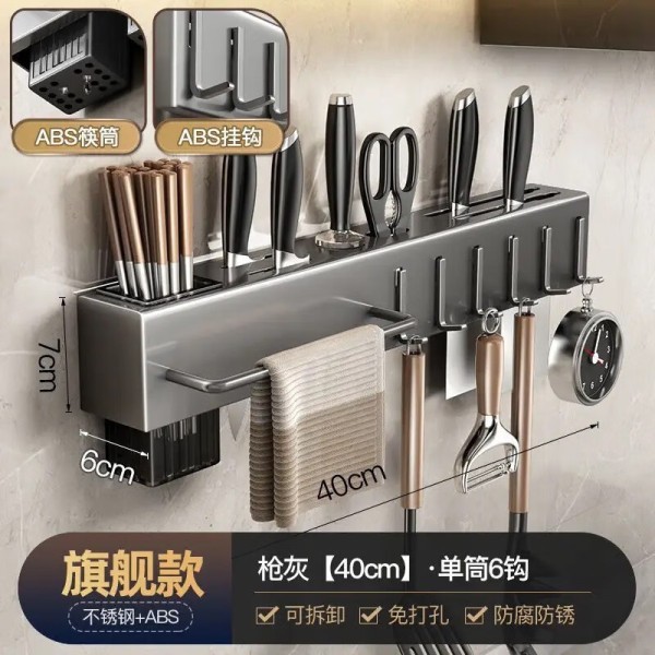 京东多功能免打孔30cm厨房刀架仅17.9元