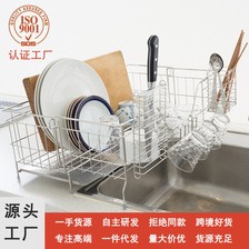 跨境304不锈钢伸缩沥水篮收纳免安装厨房置物架台面碗碟杯架批发