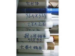 烘焙 收纳的做法 步骤8