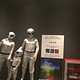 上海公元2050-2500未来生活体验馆