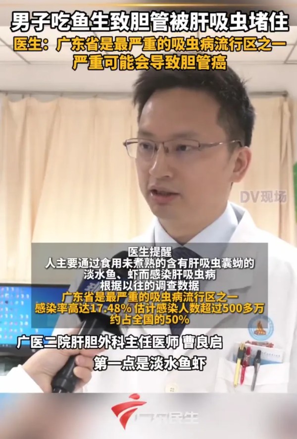 肝癌胆管堵塞生存期__肝癌胆总管堵塞会死吗
