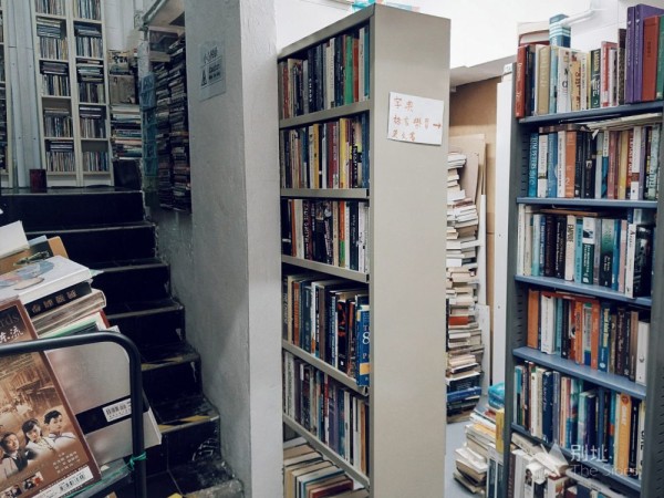我的書房,二手書店