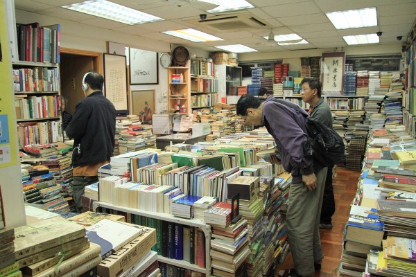 新亞書店,二手書店